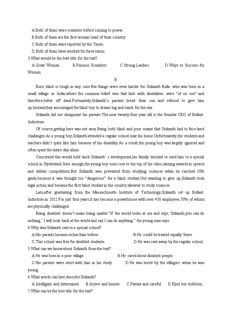 2021省哈尔滨师范大学青冈实验中学校高二上学期开学考试英语试题含答案第2页