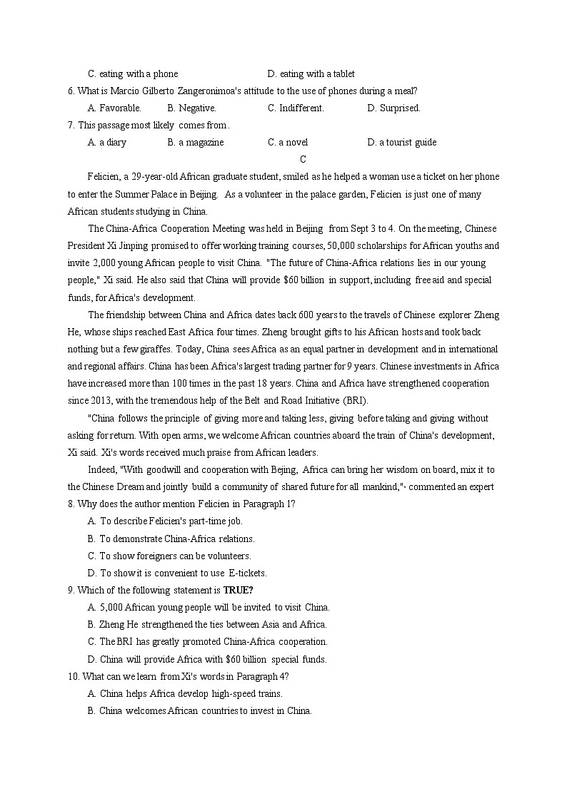 2020珠海高二下学期期末学业英语试题含答案03