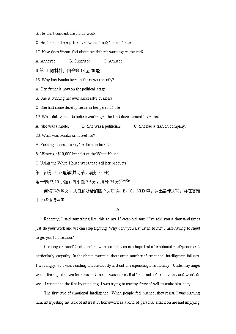 2020丽水高二下学期期末考试英语含答案03