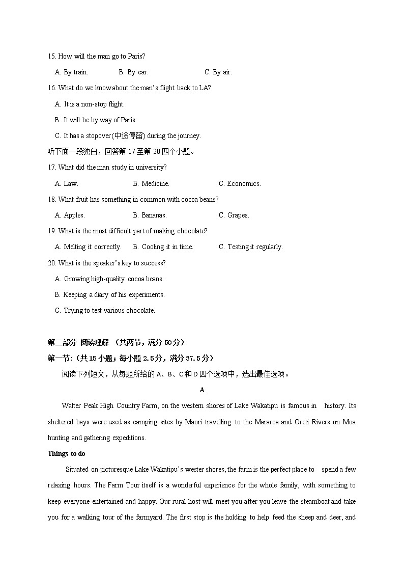 2020安溪一中、养正中学、惠安一中、泉州实验中学高二下学期期末联考英语试题含答案03