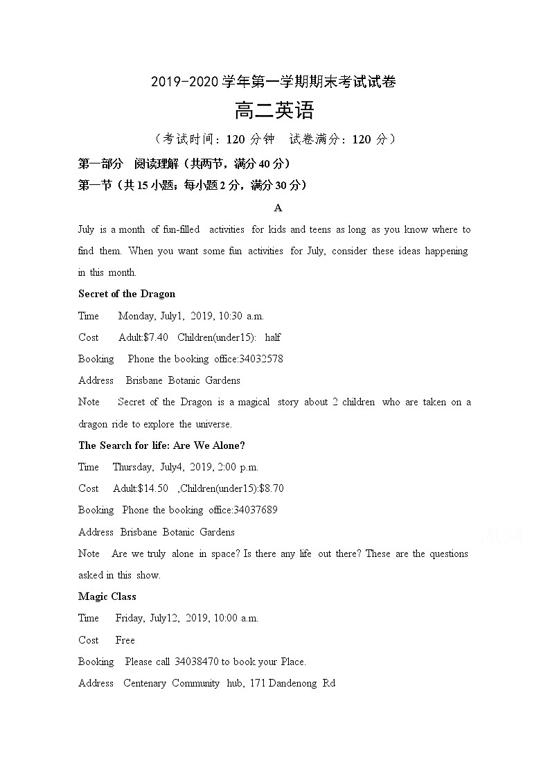 2020武威十八中高二上学期期末考试英语试题含答案01