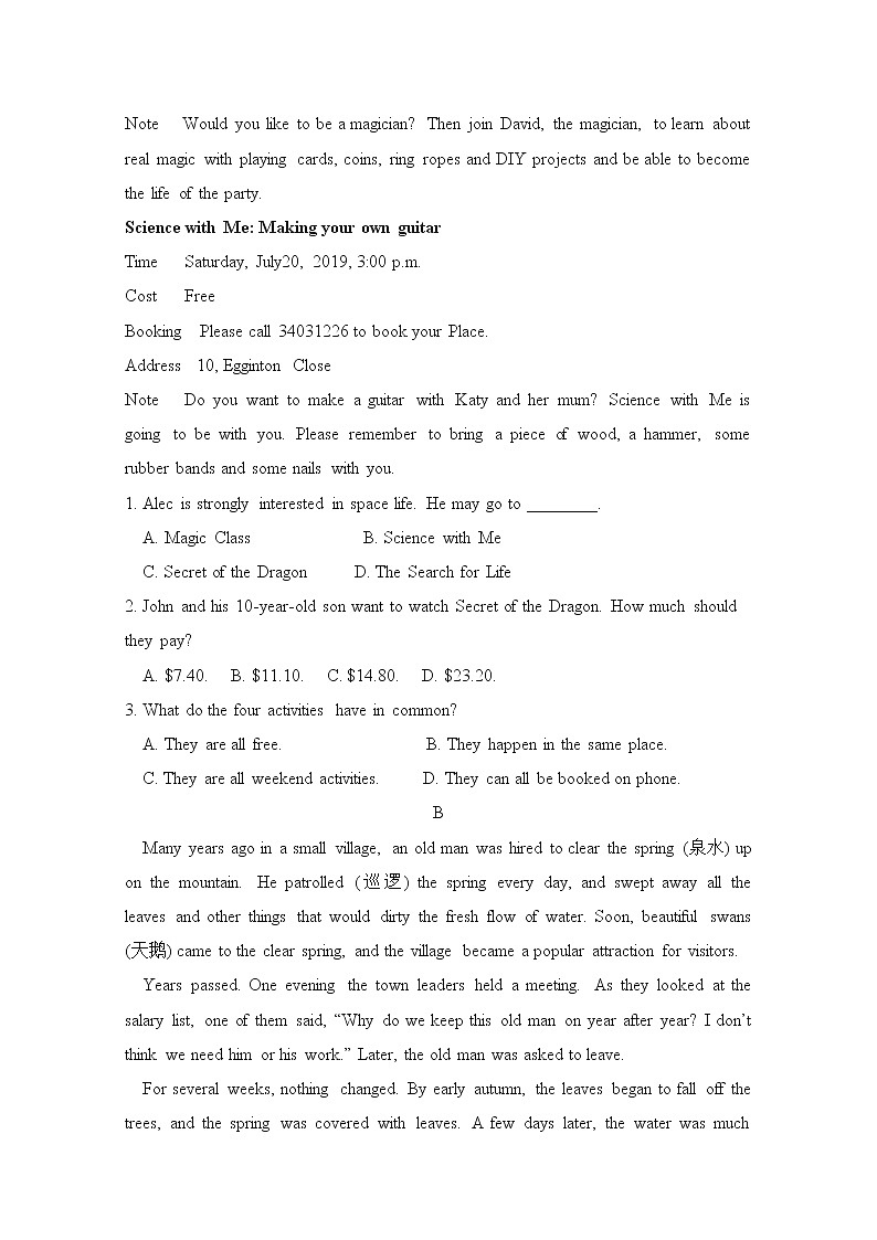 2020武威十八中高二上学期期末考试英语试题含答案02