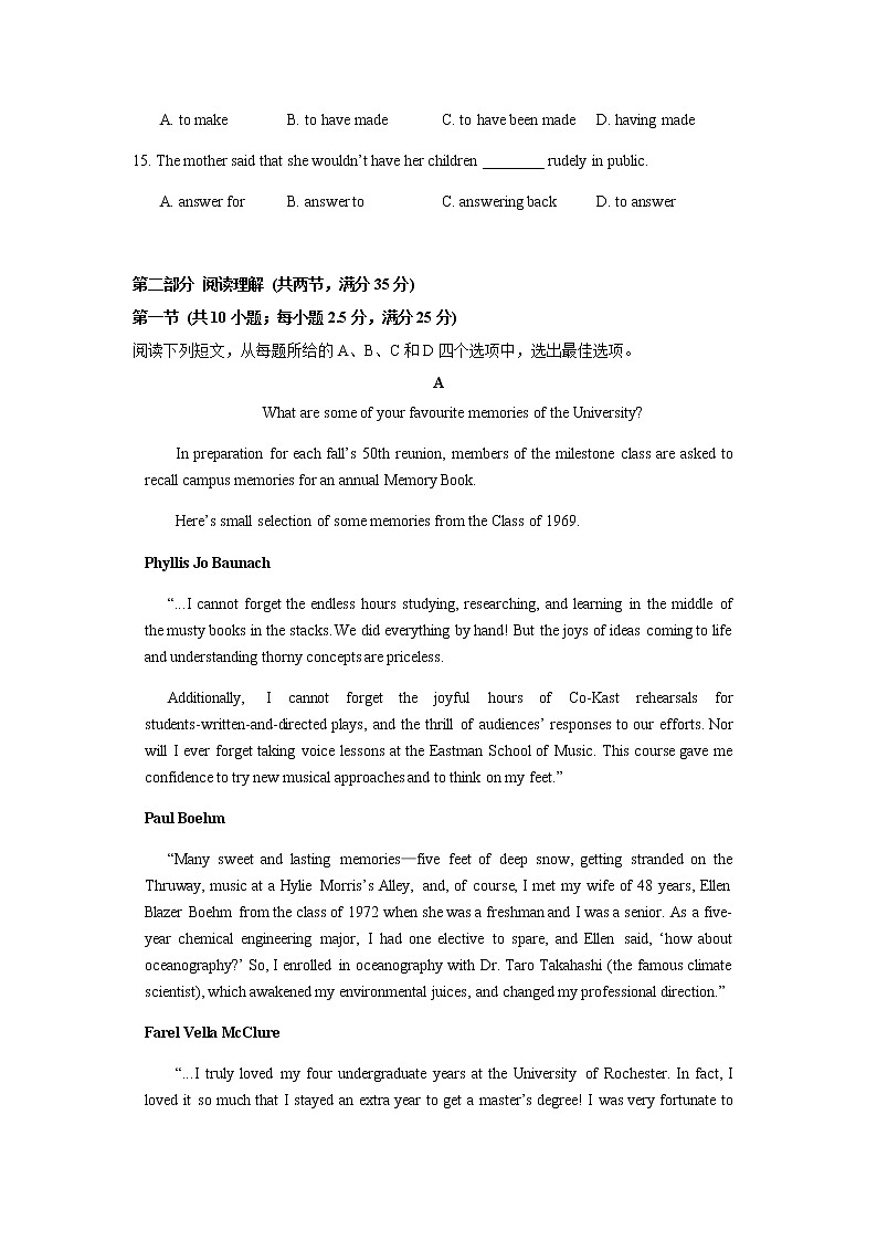 2020深圳四校高二下学期期中考试联考英语试题含答案第3页
