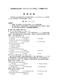 2020普洱景东彝族自治县一中高二下学期期中考英语试题含答案