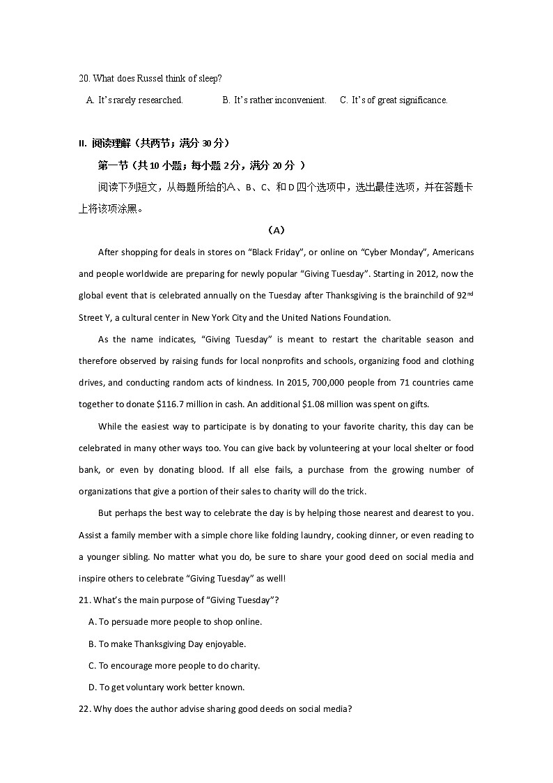 2020宁波效实中学高二5月(期中)阶段性测试英语试题含答案03