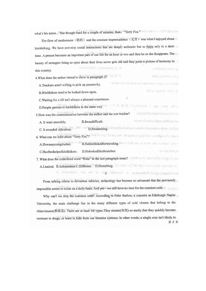 2020本溪高级中学高二5月停课不停学月考英语试题扫描版含答案03