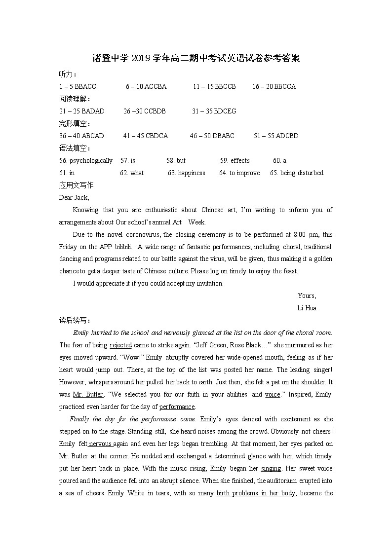 答案第1页