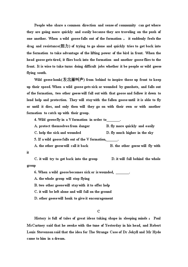 2020锦州黑山县黑山中学高二下学期线上教学检测英语试题含答案03