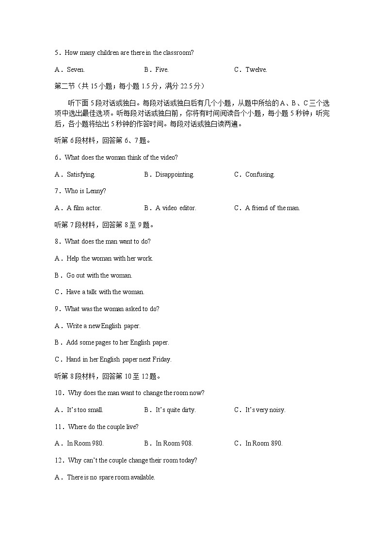 2020宜宾叙州区一中校高二下学期期中考试英语试题含答案02