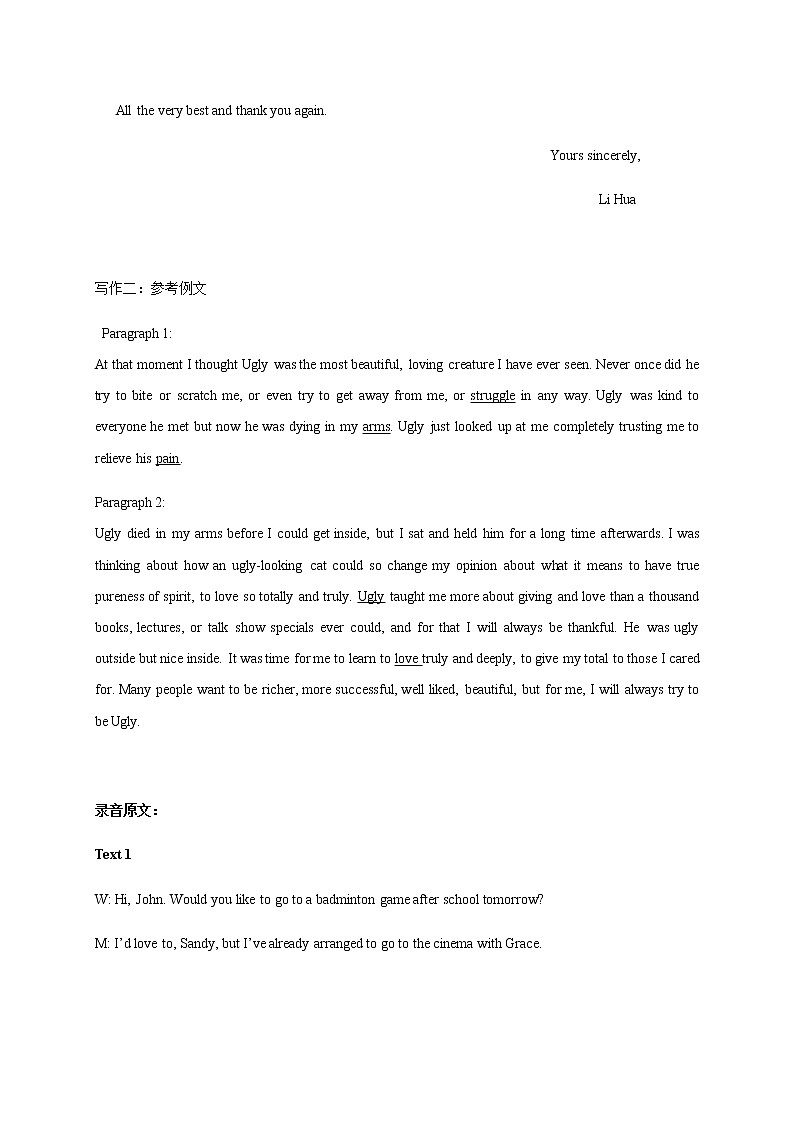 江苏省徐州市2019-2020学年高二下学期期中抽测英语参考答案第2页