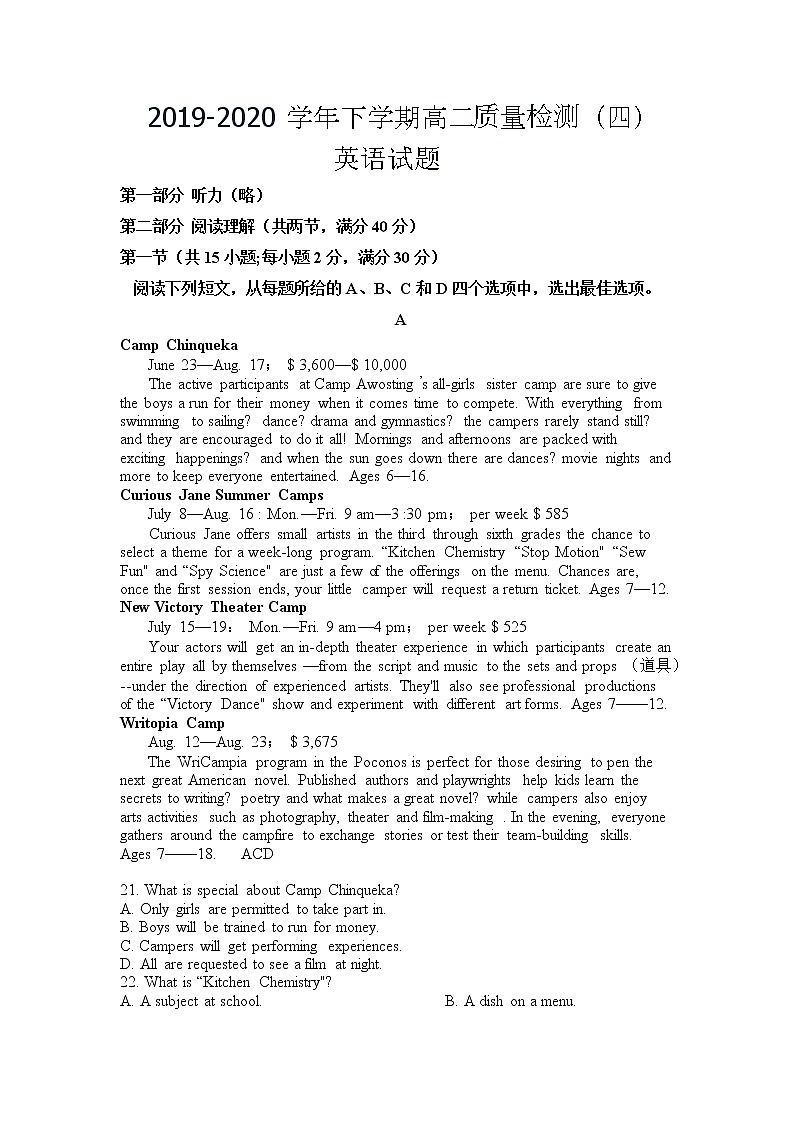 2020平顶山一中高二下学期开学考试英语试题含答案01