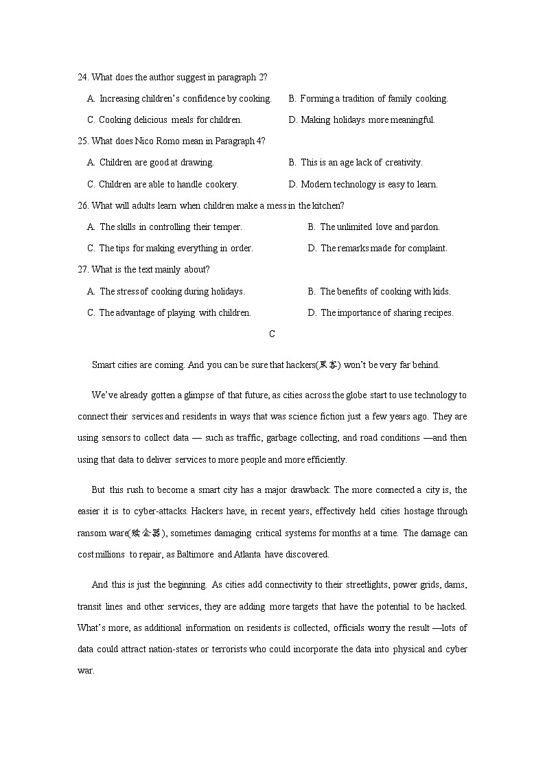 2020貴州省思南中學(xué)高二5月摸底英語(yǔ)試題含答案第3頁(yè)