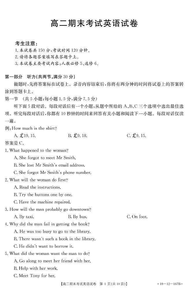 英语第1页