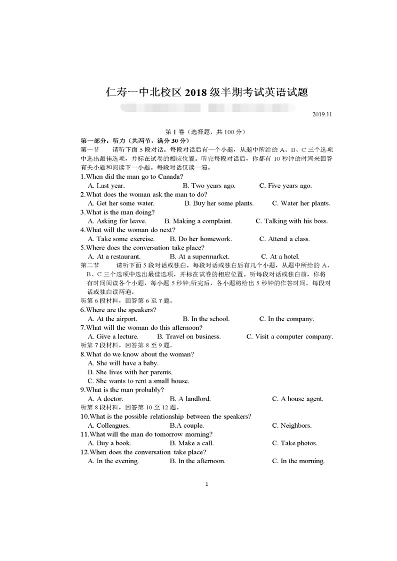 2020四川省仁寿一中校北校区高二上学期期中考试英语试题扫描版含答案01