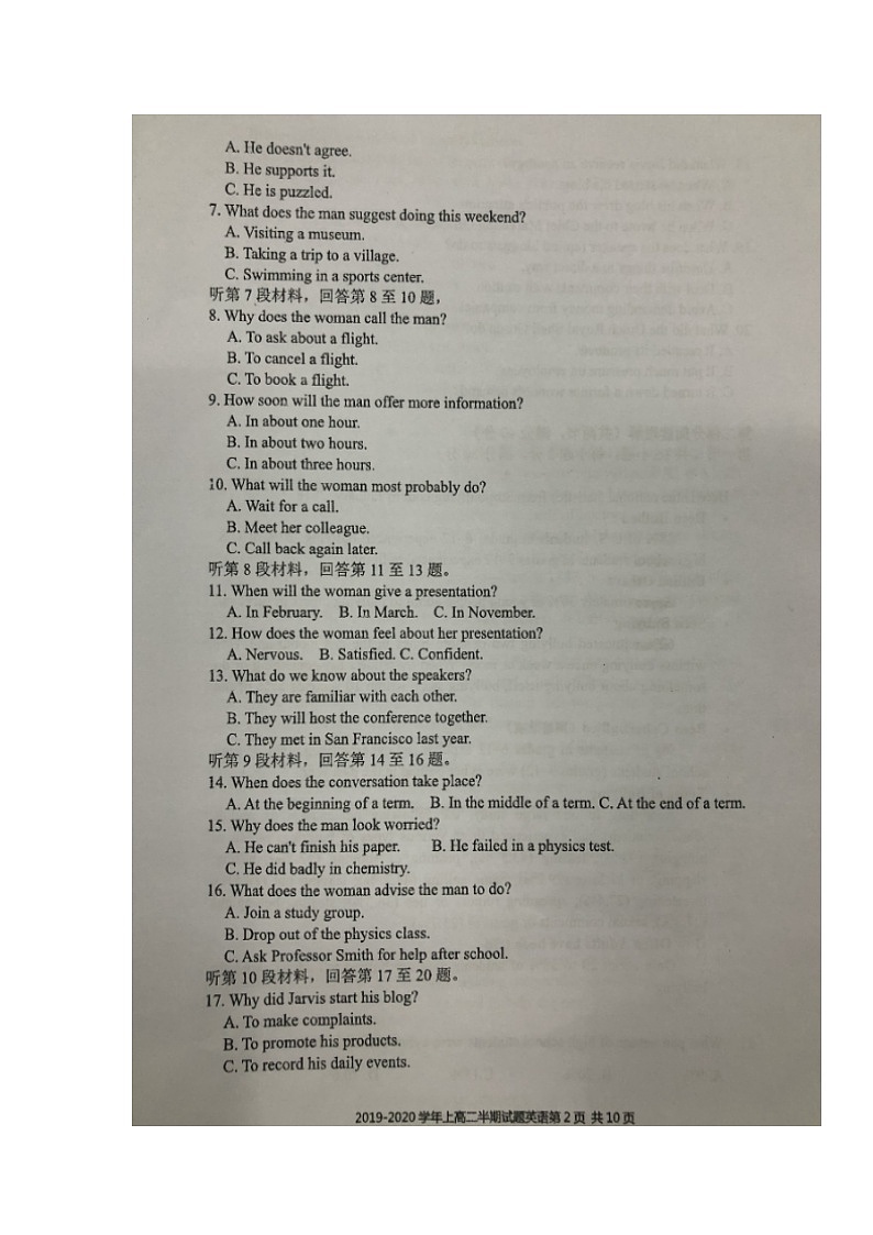 2020重庆外国语学校高二上学期半期考试英语试题扫描版缺答案第2页