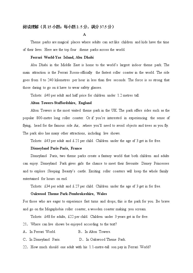 2020邵东县创新实验学校高二上学期期末考试英语试题含答案03