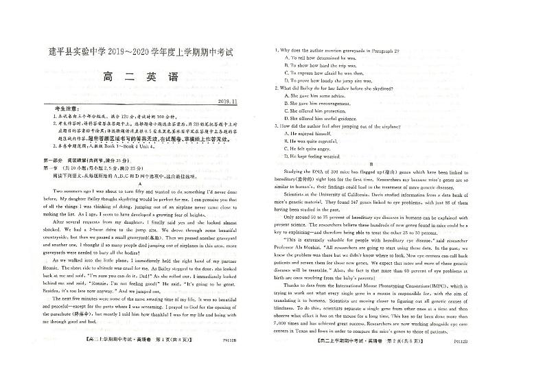 2020朝阳建平县实验中学高二上学期期中考试英语试题PDF版含答案01