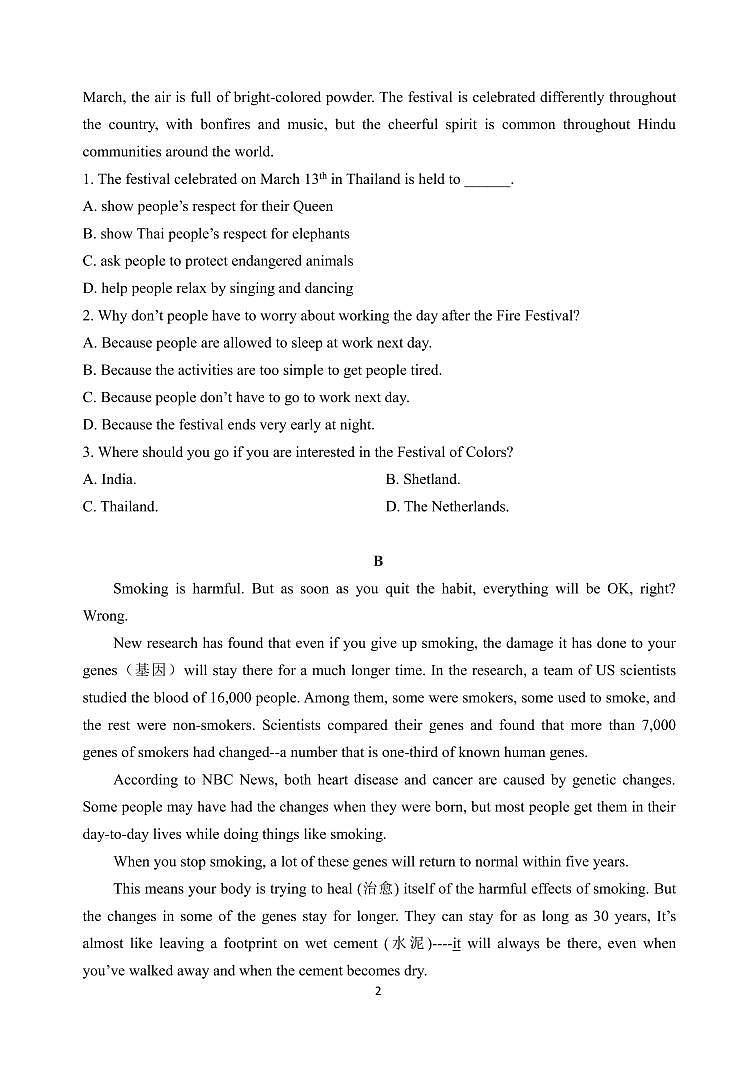 2021天水一中高一下学期第二阶段(期中)考试英语试题PDF版含答案第2页