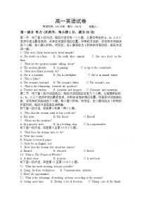 2021启东吕四中学高一3月检测英语试卷含答案