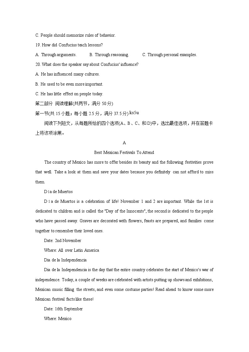 2021张家口张垣联盟高一上学期12月阶段检测英语含答案03