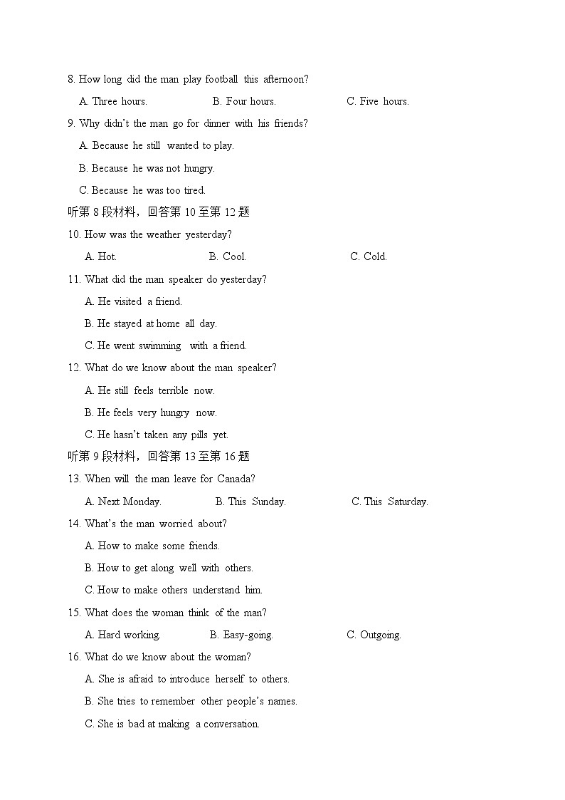贵州省毕节市大方县第一中学2020-2021学年高一上学期第二次月考英语试题第2页