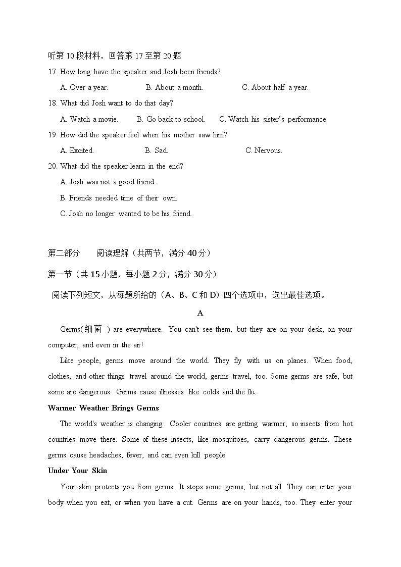 贵州省毕节市大方县第一中学2020-2021学年高一上学期第二次月考英语试题第3页