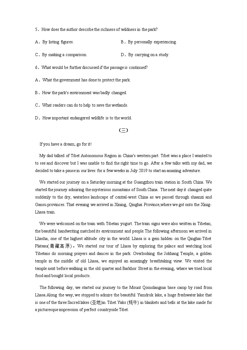 2021山西省平遥二中高一上学期12月周测英语试题(七)含答案第3页