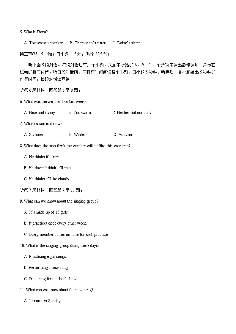 2021湖北省新高考聯考協作體高一上學期期中考試英語試題含答案第2頁