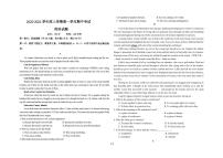2021省鹤岗一中高一上学期期中考试英语试题（可编辑）PDF版含答案