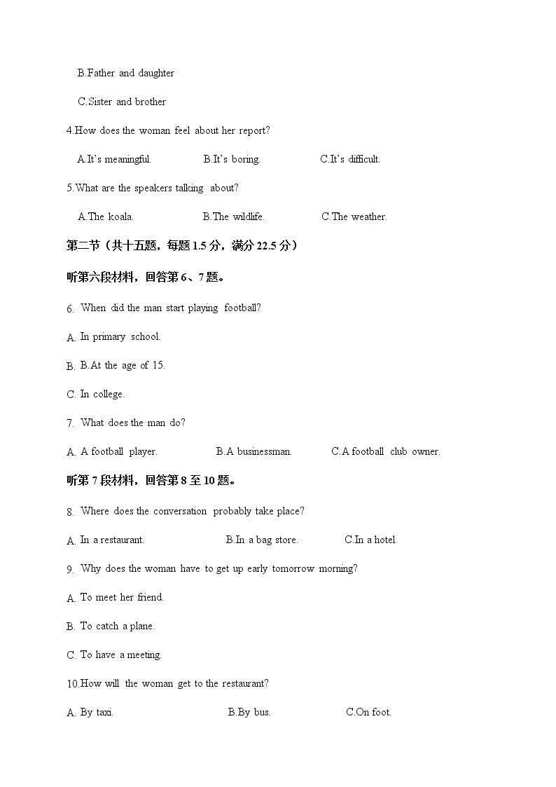2021磐安县二中高一10月竞赛英语试卷含答案02