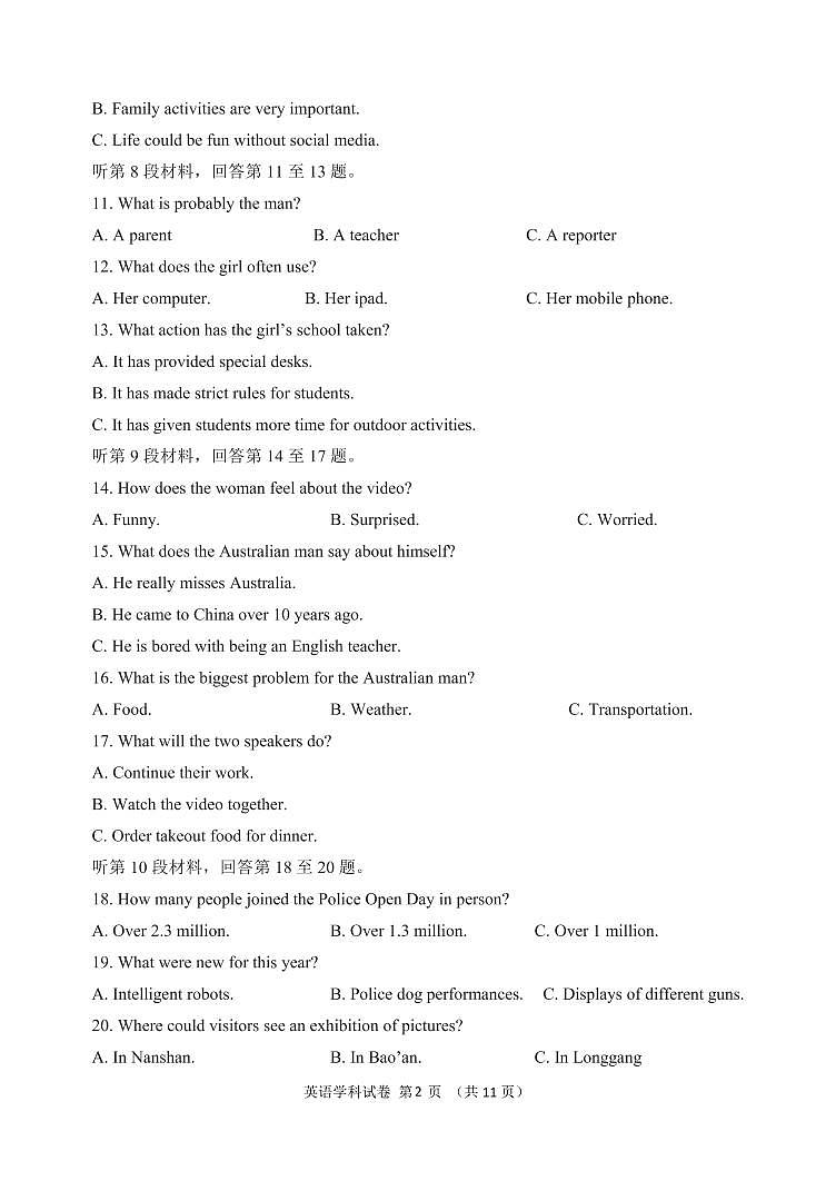 河北省沧州市第一中学2020-2021学年高一上学期第一次月考英语试题第2页