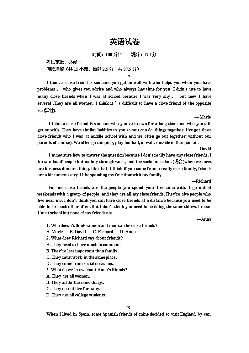 2021大连瓦房店实验高级中学高一上学期月考英语试卷含答案第1页