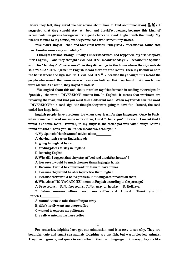 2021大连瓦房店实验高级中学高一上学期月考英语试卷含答案第2页