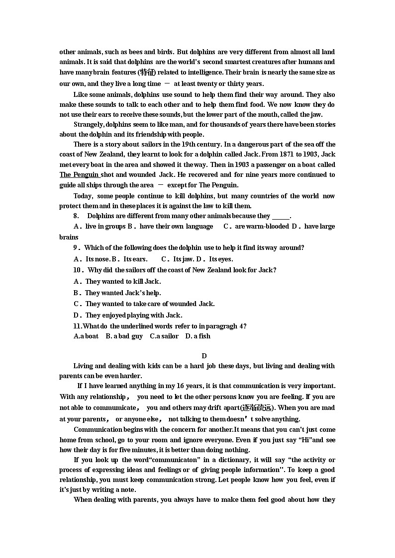 2021大连瓦房店实验高级中学高一上学期月考英语试卷含答案第3页