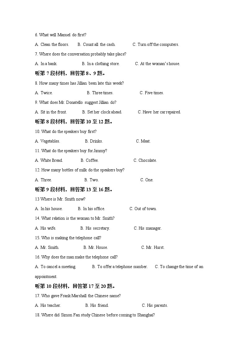 2020【KS5U解析】潍坊诸城高一下学期期中考试英语试题含解析02
