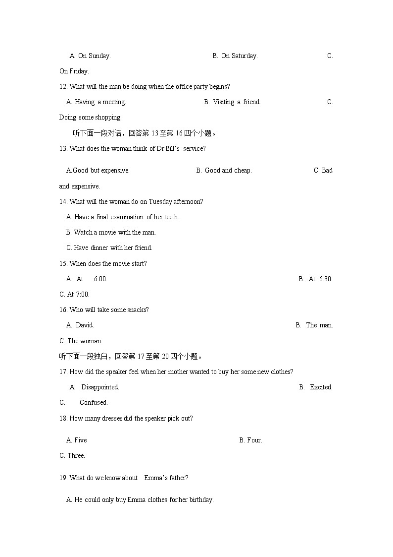 2020贺兰县景博中学高一上学期期中考试英语试题含答案第3页