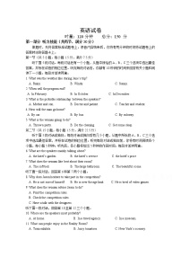 2020株洲茶陵县三中-高一第二次月考英语试卷含答案