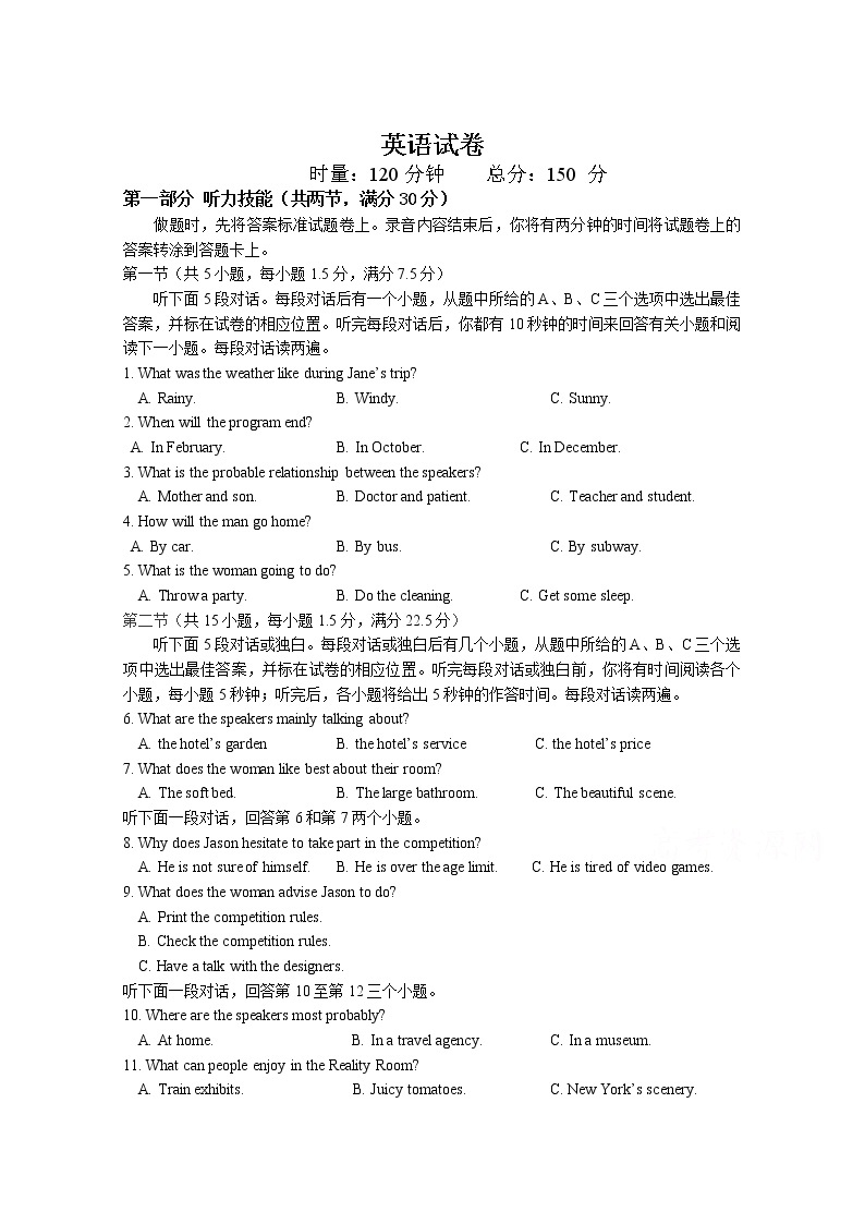 2020株洲茶陵县三中-高一第二次月考英语试卷含答案01