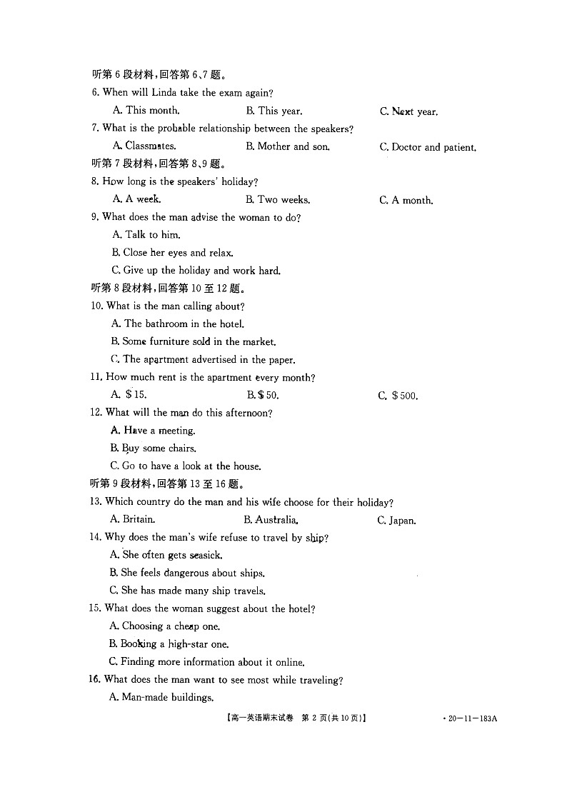 2020西安第25中学高一上学期期末考试英语试题扫描版缺答案02