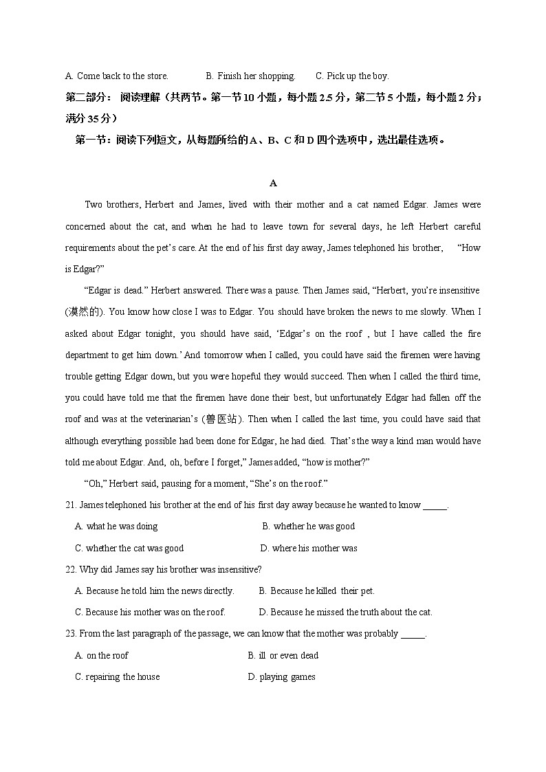 2020磐安县二中高一10月竞赛英语试卷含答案03