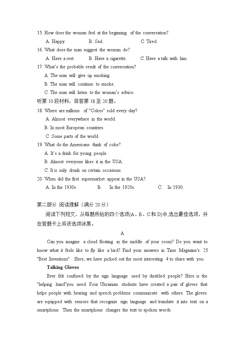 2020济南历城二中高一上学期期末考试英语试题含答案03
