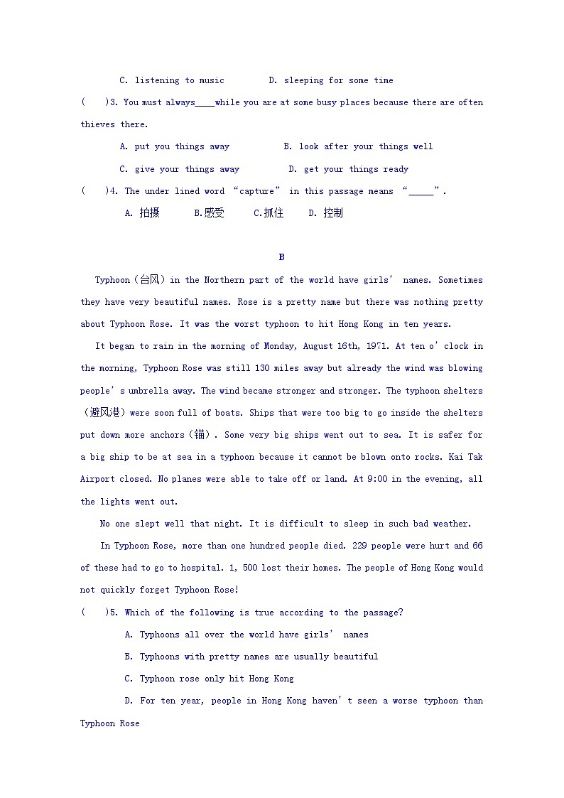 2020运城景胜中学高一12月月考英语试题含答案第2页