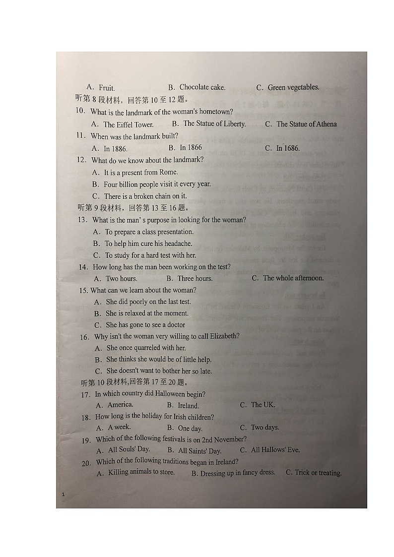 2020六安一中高一上学期第二次阶段性检测英语试题扫描版含答案第2页