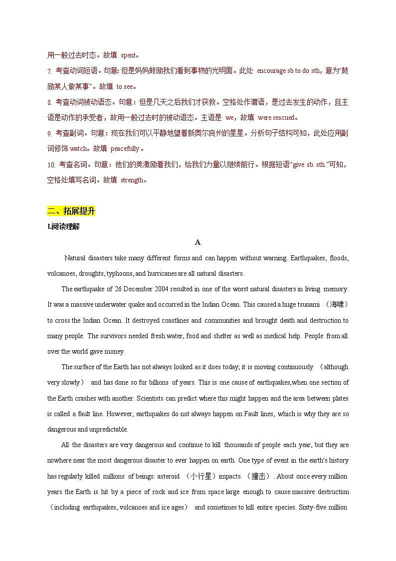 【培优分级练】高中英语(人教版2019)必修第一册 4.1 Reading and Thinking - 同步分级练(含解析)03