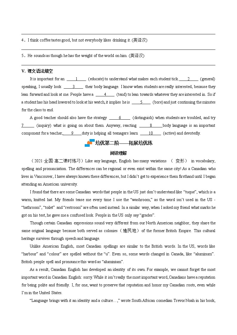 【培优分级练】高中英语(人教版2019)选择性必修第一册 Unit4 Part 3 Using Language, Assessing Your Progress & Video Time.3 同步分级练(含解析)03