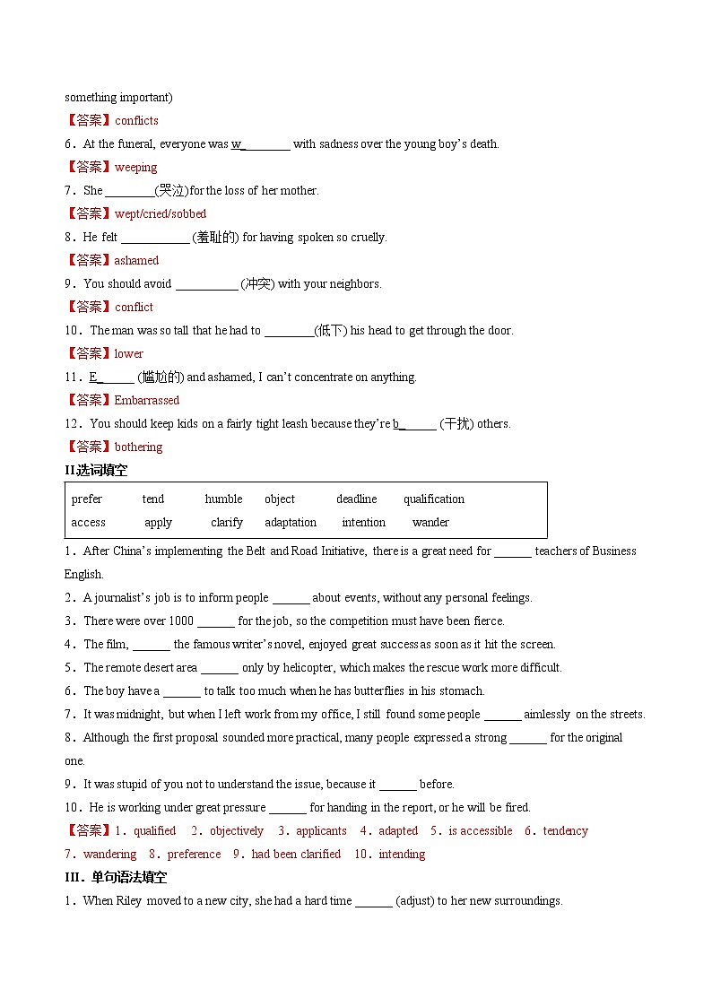 【培优分级练】高中英语(人教版2019)选择性必修第一册 Unit4 Part 3 Using Language, Assessing Your Progress & Video Time.3 同步分级练(含解析)02