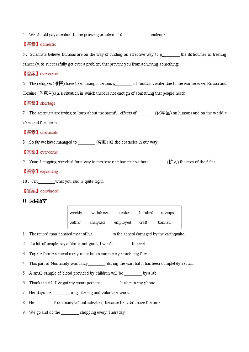 【培优分级练】高中英语(人教版2019)选择性必修第一册   Unit5 Part 2 Learning about Language .2 同步分级练（含解析）02