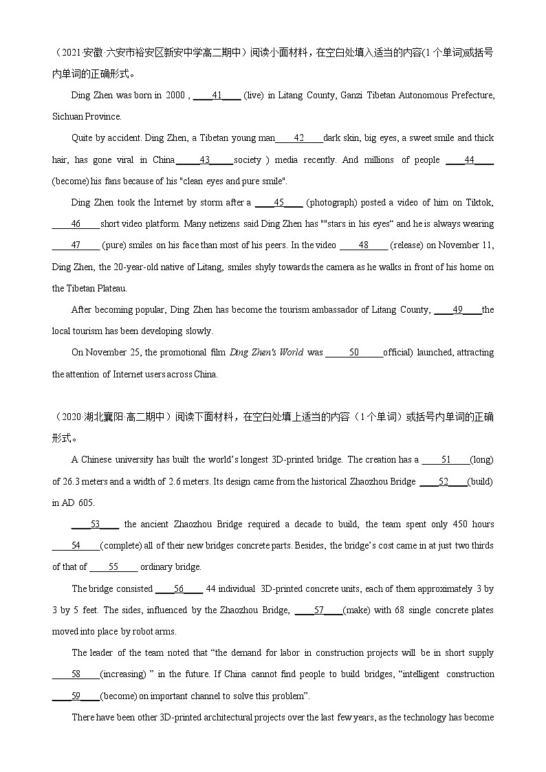 专题03 语法填空20篇(名校最新真题)--高二英语上学期期中考点大串讲(人教版2019)03