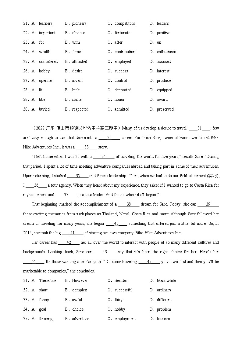 专题04 完形填空15篇(名校最新真题)--高二英语上学期期中考点大串讲(人教版2019)03