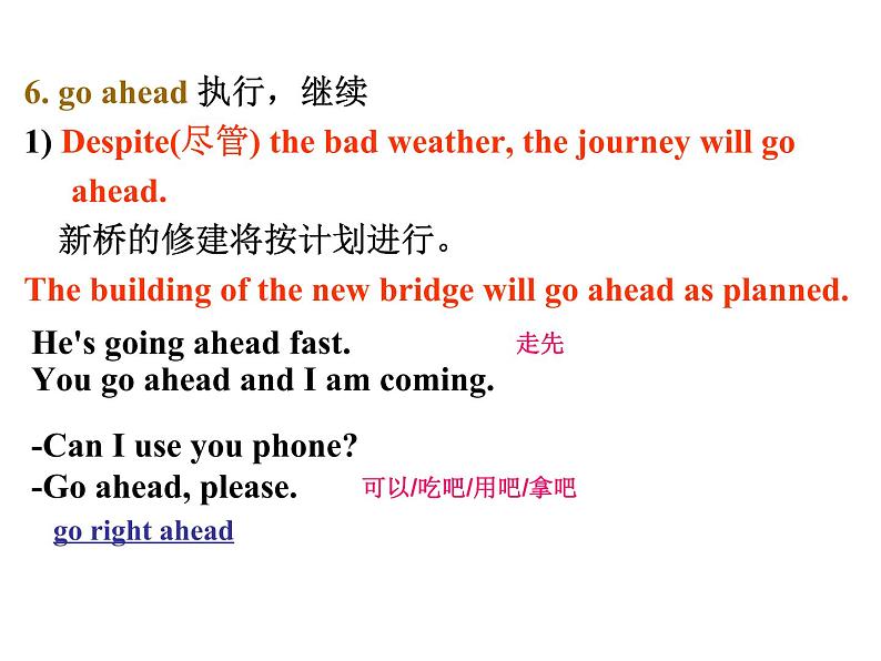 必修3 Unit 3 The Million Pound Bank Note Language points 课件07